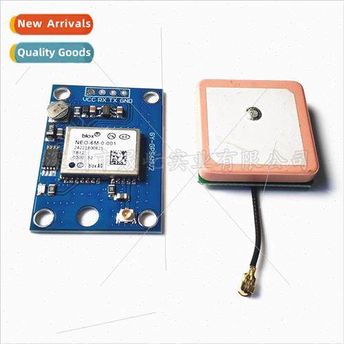 GY-NEO6MV2 Flight Control GPS Module APM2.5 Flight Control N