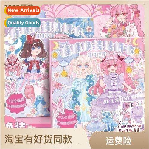 She Sugar Sugar Dress Up Sticker Book Childrens Handmade Int