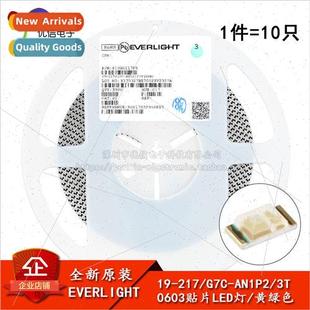 G7C Chip Green Yellow 0603 LEDs AN1P2 217 Genuine