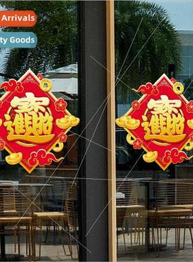 XL518 Wall Sticker Third Generation Removable Wall Sticker P