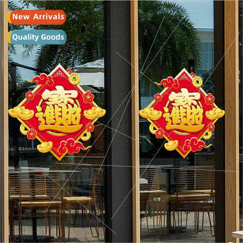 XL518 Wall Sticker Third Generation Removable Wall Sticker P
