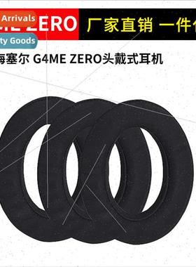 适用 senkai game zero headphone sponge cover G4ME ZERO HD380