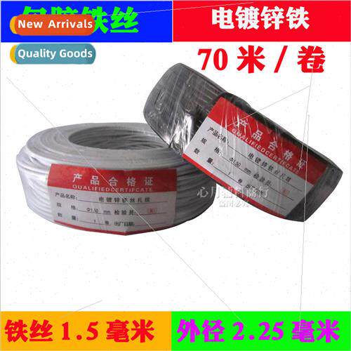 2.25mm wrapping wire adhesive wrapping tie wire galvanized w