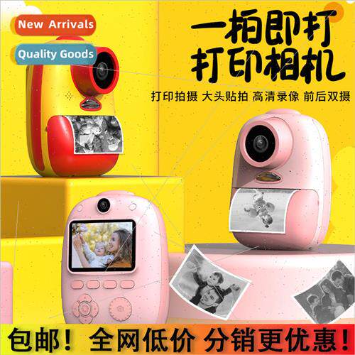 New Kids Polaroid Thermal Print Digital Camera Mini Dual Len