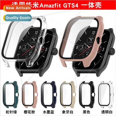 适用 Amazfit GTS4 protective case huami gts4 watch case PC +