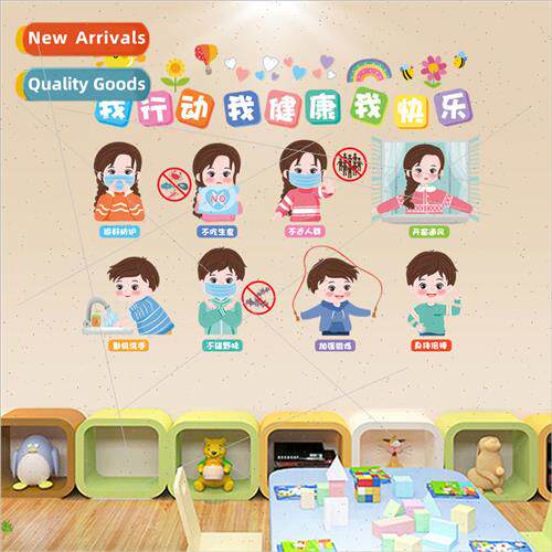 Wall Stickers I action my health children cartoon theme self