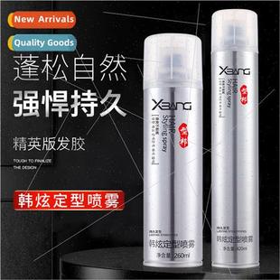 very hard mens Dazzle strong hairspray wax Han hair
