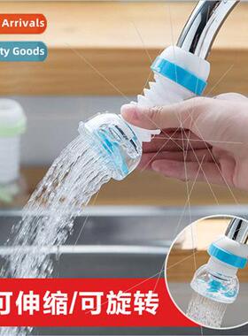 Faucet anti-splash showerhead tap water filter filter valve