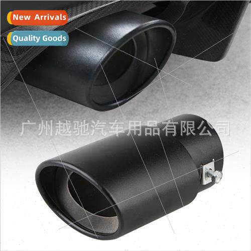 Car modification universal exhaust tailpipe 63 caliber frost
