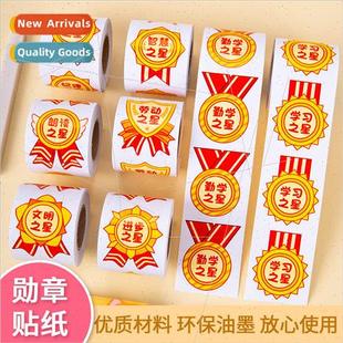 Childrens rewards stickers teacher comments praise medals ho