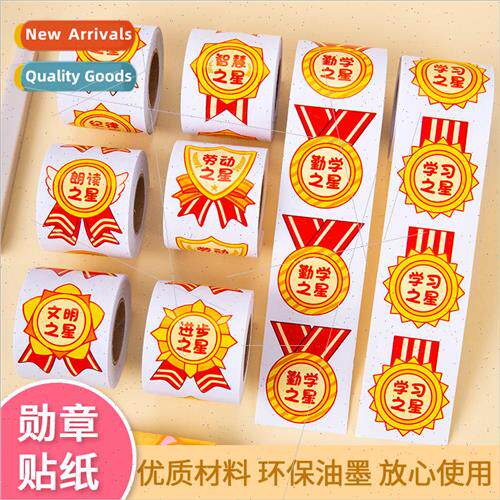 Childrens rewards stickers teacher comments praise medals ho