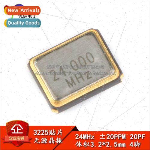 3225 Chip Passive Crystal 24MHz ±20ppm 20pF Technology Co.