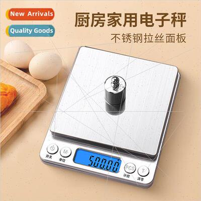 i2000 kitchen electronic scale baking weighing 0.01g grams o