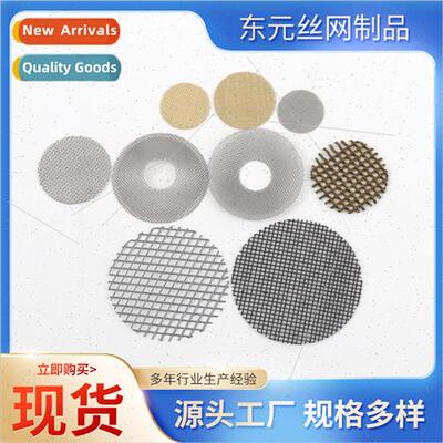 Multi-specification stainless steel filters round pipe fuel