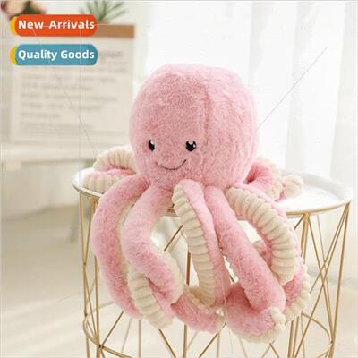 British octopus baby octopus plush soothing doll doll marine