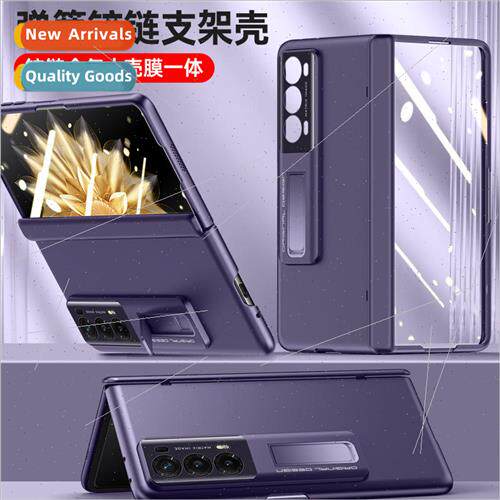 适用 magic V2 chain skin feel protective cover honor Magic V