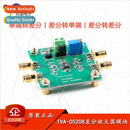 IVA-05208 Ultra-Wideband Differential Amplifier Module Diffe