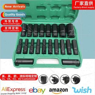 combination socket wrench set exte electric 15p10p 20pcs