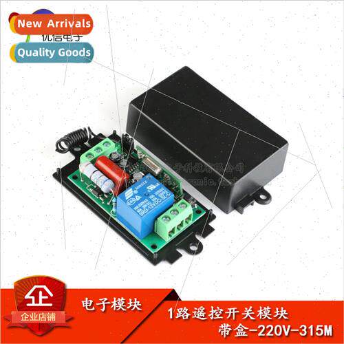 220V ngle/Double Learning Wireless Remote Control Switch ght