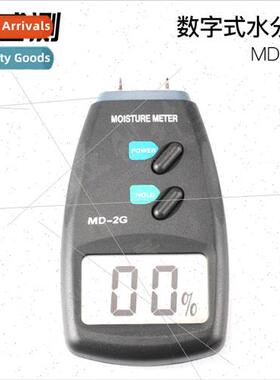 MD-2G Needle Type Wood Moisture Meter Moisture Content Teste