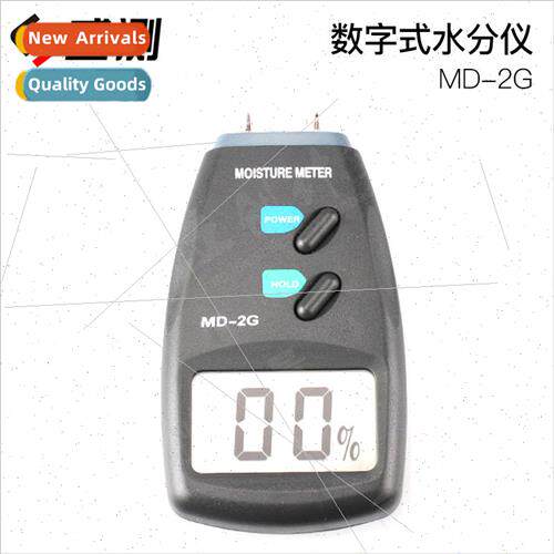 MD-2G Needle Type Wood Moisture Meter Moisture Content Teste