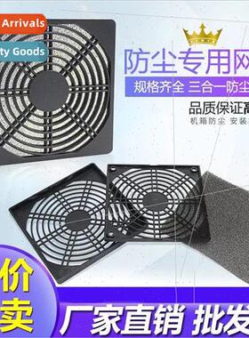 120mm Plastic Dust Mesh Cover 12cm 12038 Heat nk Fan Dust Me