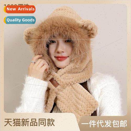 Cute bear plush hat scarf all-in-one female winter cycling t
