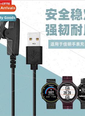 适用 Garmin 235 Watch Charger 适用erunner 735xt 645 630 S20