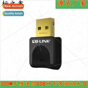 network card desktop WN351 WiFi wireless laptop rece USB300M