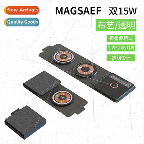 Transparent magnetic 3-in-1 wireless charger 适用 Huawei App