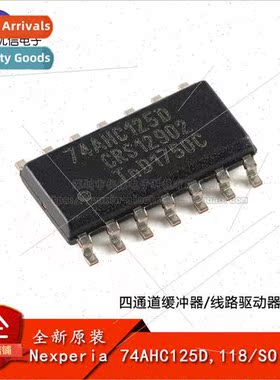 al 74AHC125D 118 SOIC-14 Quad Buffer/ne Driver; Tri-State