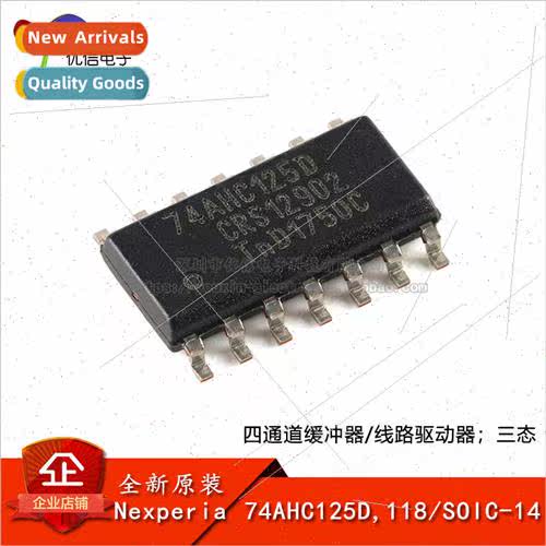 al 74AHC125D 118 SOIC-14 Quad Buffer/ne Driver; Tri-State