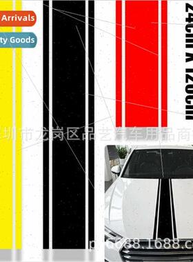X-306 Car Hood Stripes Sticker Modified Racing Stripes Vinyl