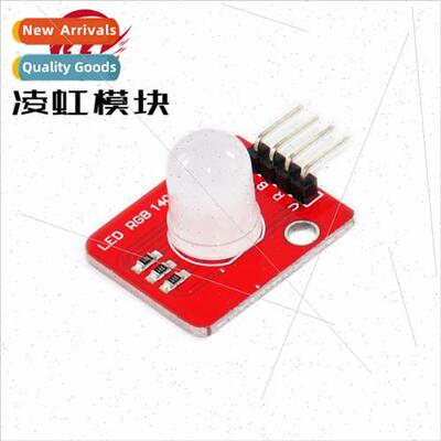 RGB Full Color LED Module Electronic Building Blocks 5V Tri-