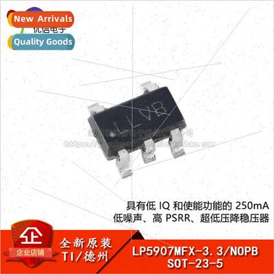 New al LP5907MFX-3.3/NOPB SOT-23-5 Low Dropout Regulator Chi