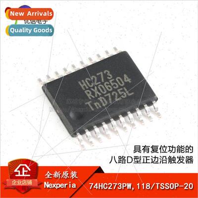 al 74HC273PW 118 TSSOP-20 Reset Function Eight D-type Positi