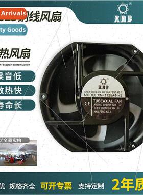 High  low  17250AC440V fan