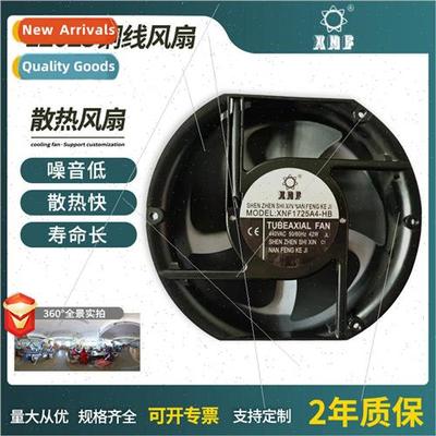 High  low  17250AC440V fan