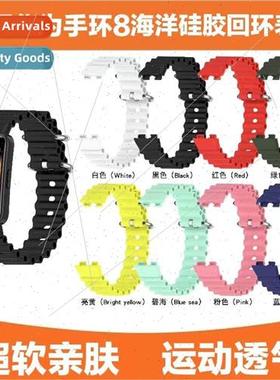 适用 huawei band 8 ocean silicone strap huawei band8 replace