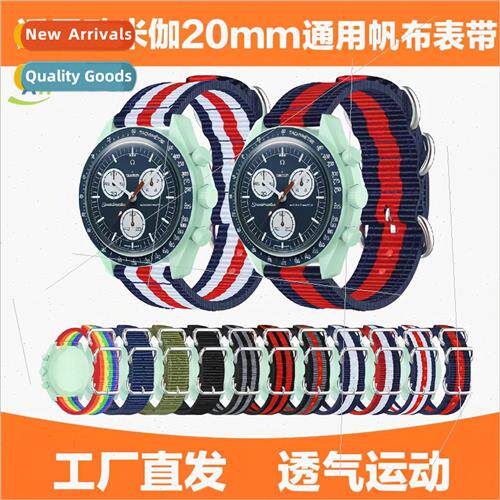 适用 omega swatch swatch watch omega nylon three ring canvas