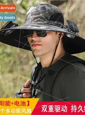 Solar fan lithium battery charging long range large wind mut