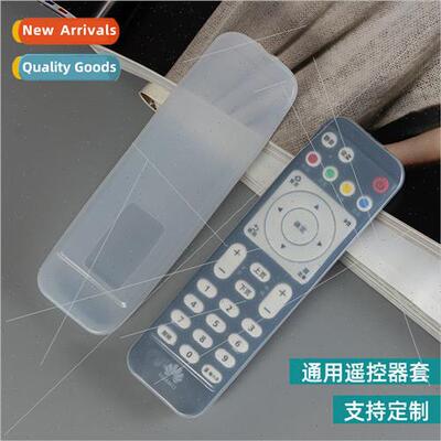 Home Huawei TV all-inclusive remote control cover dustproof