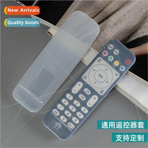 Home Huawei TV all-inclusive remote control cover dustproof