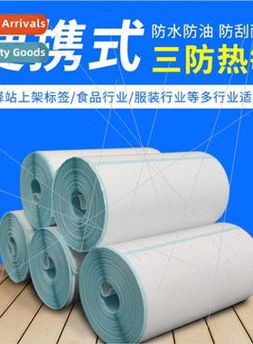 Stage Label Printing Paper 60*40*300 Portable Inbound Triple