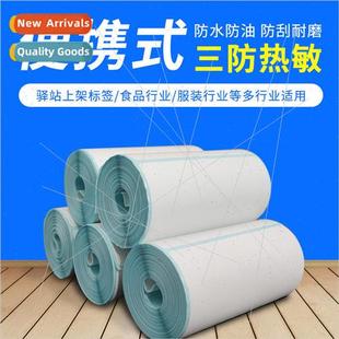 Paper Inbound Label Triple Portable Printing 300 Stage
