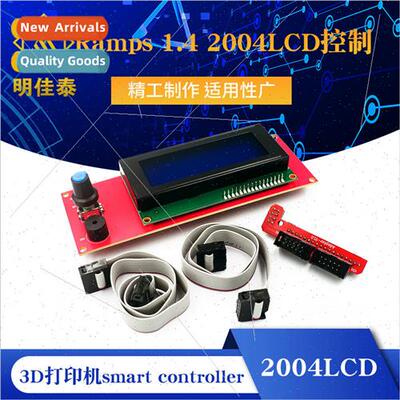 3D printer reprap smart controller Reprap Ramps 1.4 2004LCD