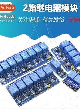 2-channel relay module 5V 12V with optocoupler protection Re