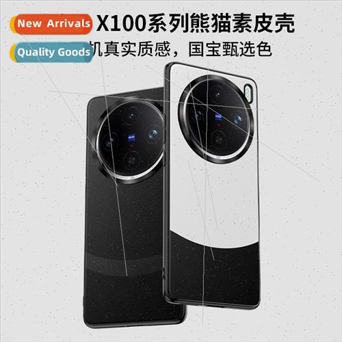 VIVO X100Pro Fashion Duplex Electroplated Vegan Leather Phon