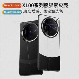 Duplex Fashion X100Pro Phon Vegan Leather Electroplated VIVO