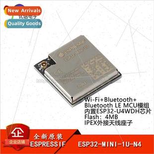 ESP32 ngle bit Module MCU MINI Wireles WiFi Core